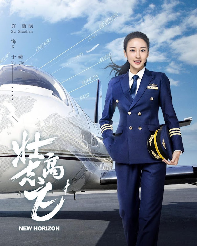 New Horizon China Web Drama